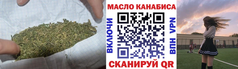 Дистиллят ТГК THC oil  Екатеринбург 