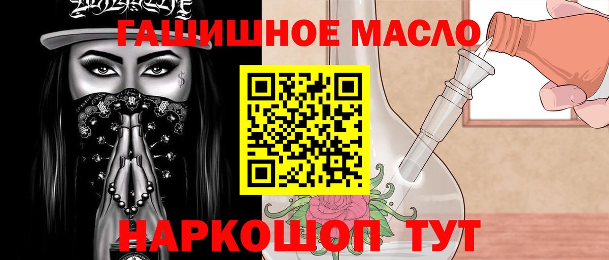 Дистиллят ТГК вейп с тгк Екатеринбург