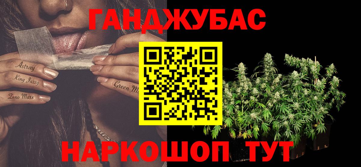 Бошки Шишки VHQ Екатеринбург