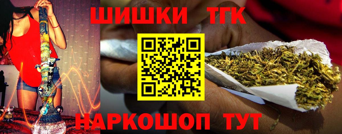 Каннабис планчик  Шишки марихуана план  Каннабис Ganja  Екатеринбург  Вход с VPN  Шишки марихуана конопля 